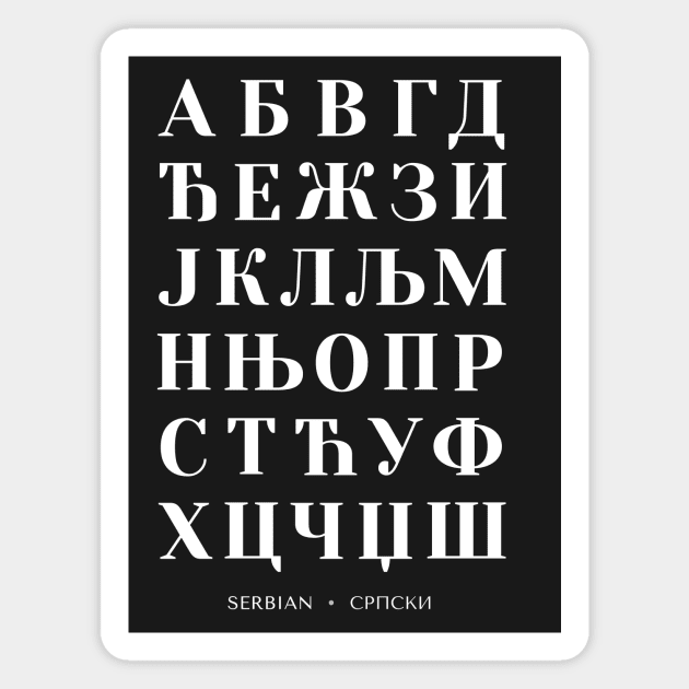 Serbian Alphabet Chart, Bold Serbian Language Chart - Black Magnet by typelab